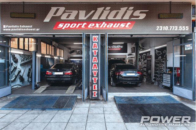 Παρουσίαση εταιρείας: Pavlidis Sport Exhaust 